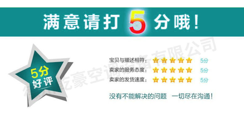 乾豪详情_13.jpg