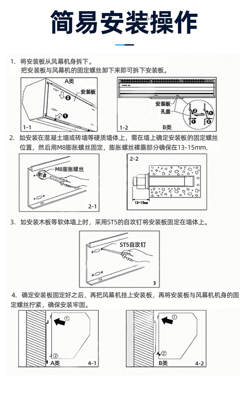 米风X5款风幕机2_15.jpg