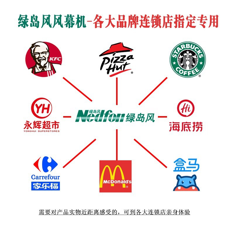 绿岛风合作品牌.jpg