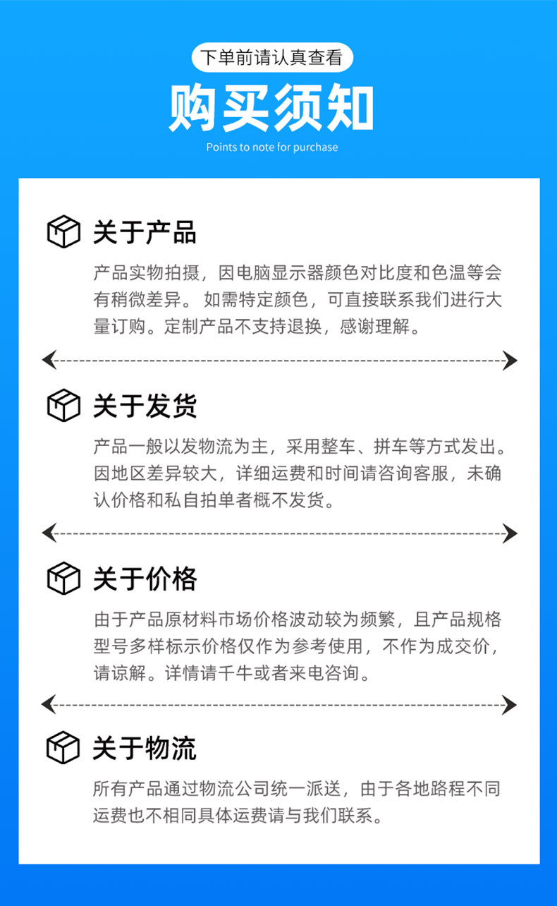 详情完整版_01_12.jpg