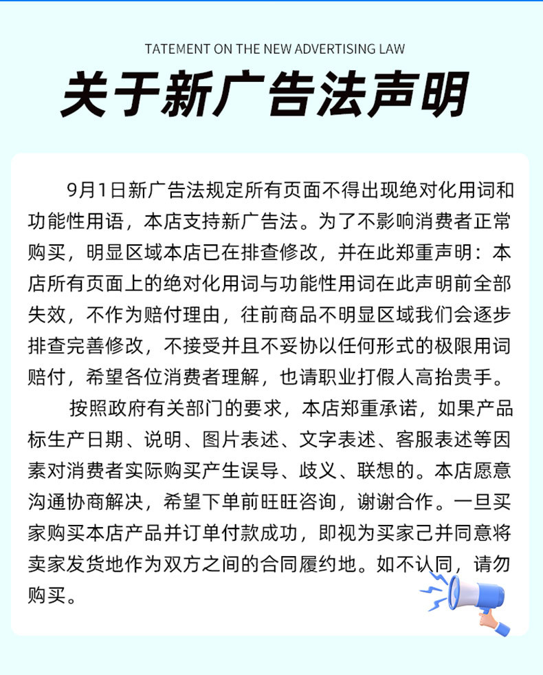详情完整版_01_13.jpg