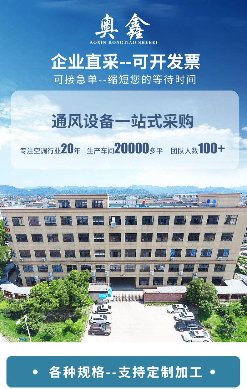 离心式风幕机_02.jpg