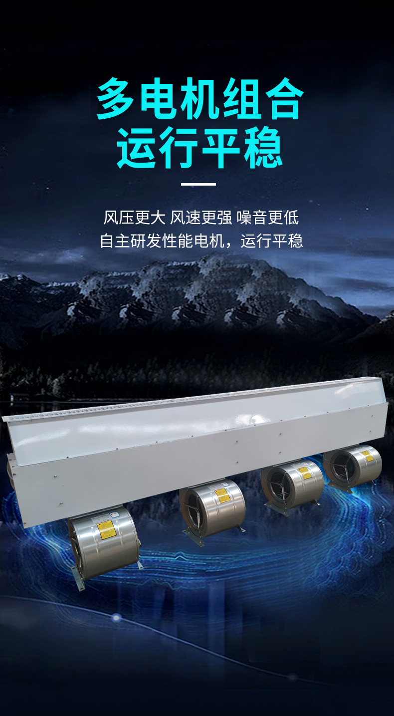 离心式风幕机_06.jpg