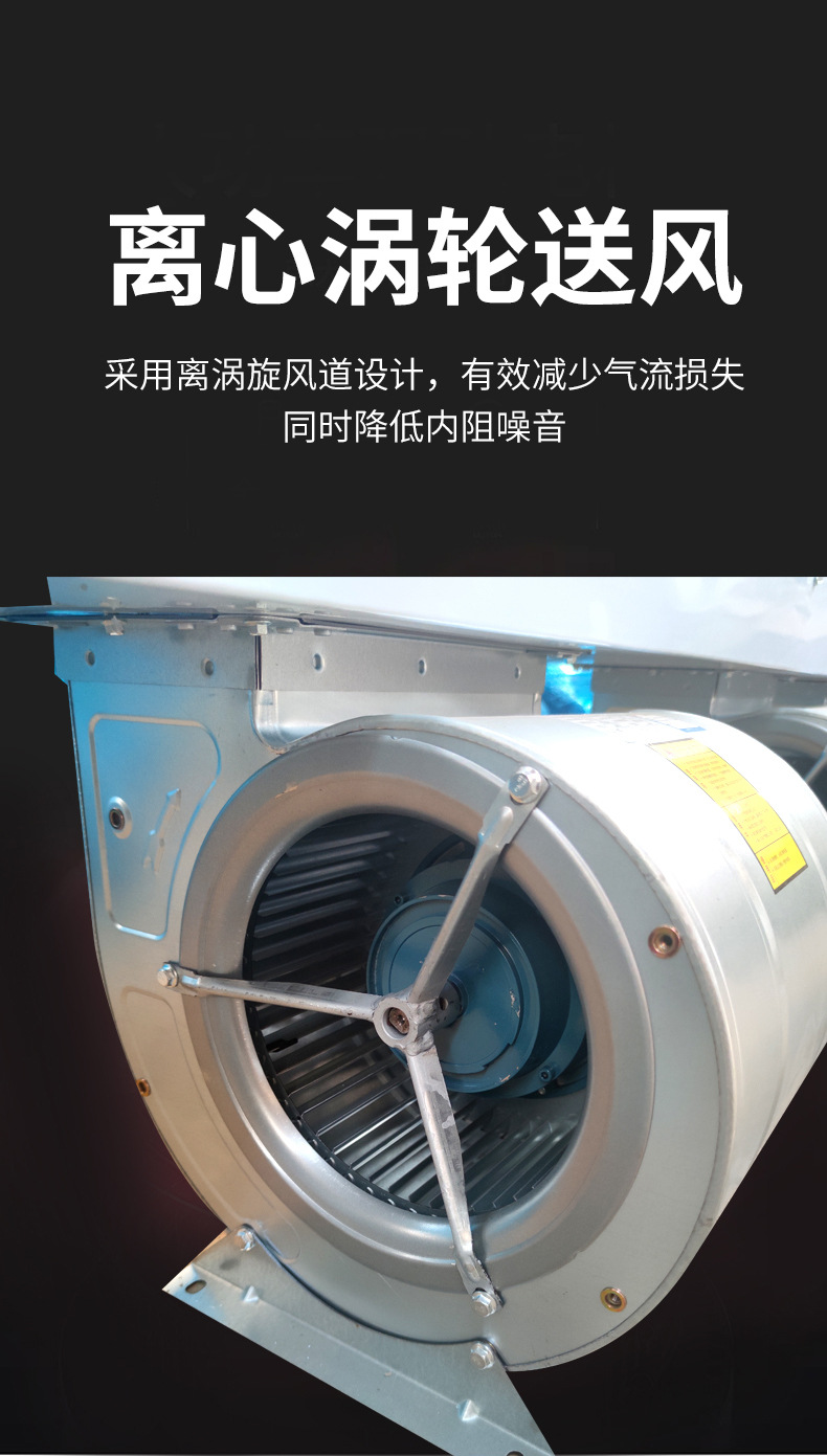 离心式风幕机_07.jpg