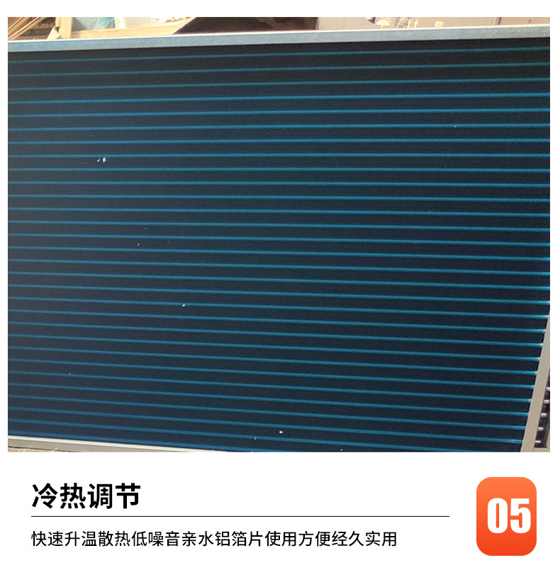 离心式风幕机_13.jpg