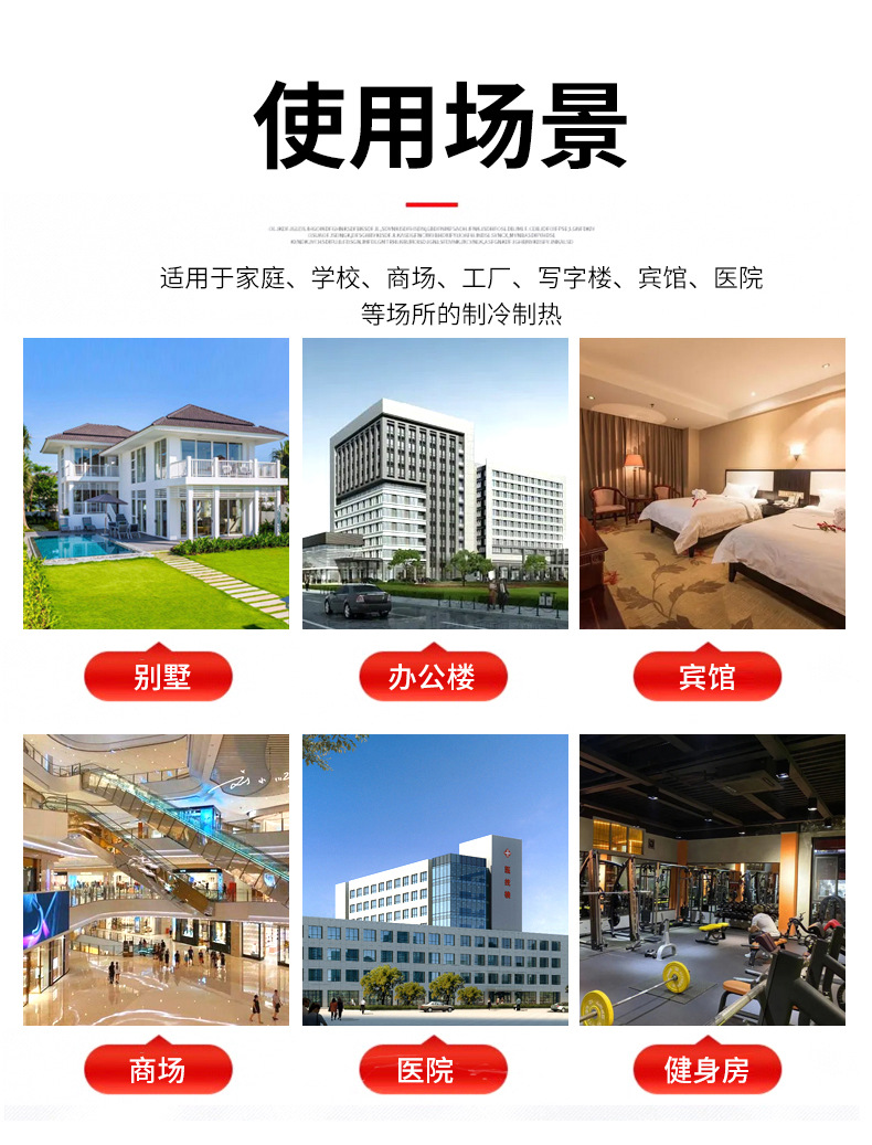 离心式风幕机_16.jpg