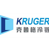 克鲁格(江苏)冷链科技有限公司