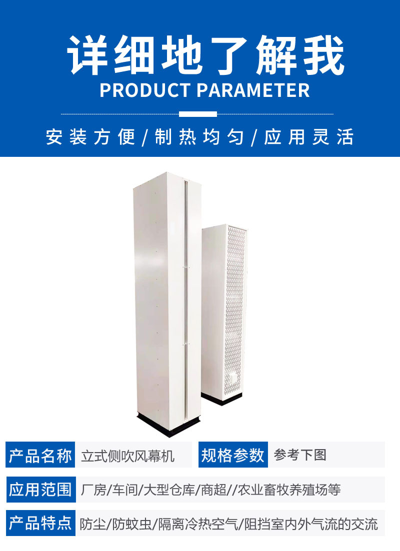 详情8