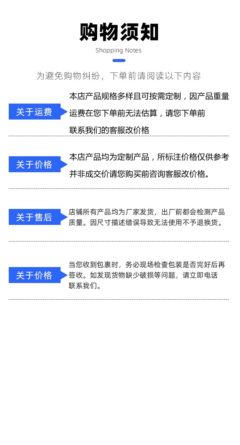详情16
