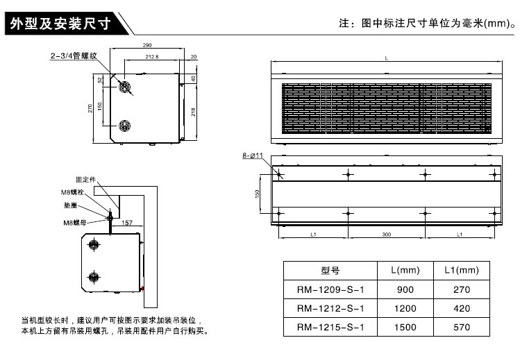外型及安装尺寸.jpg