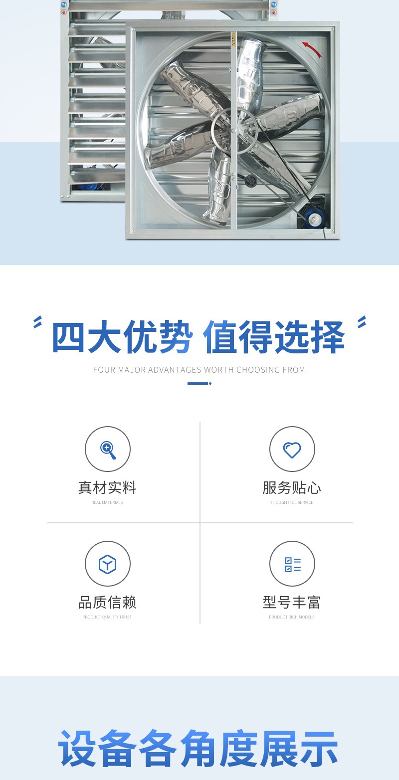 负压风机_002.jpg