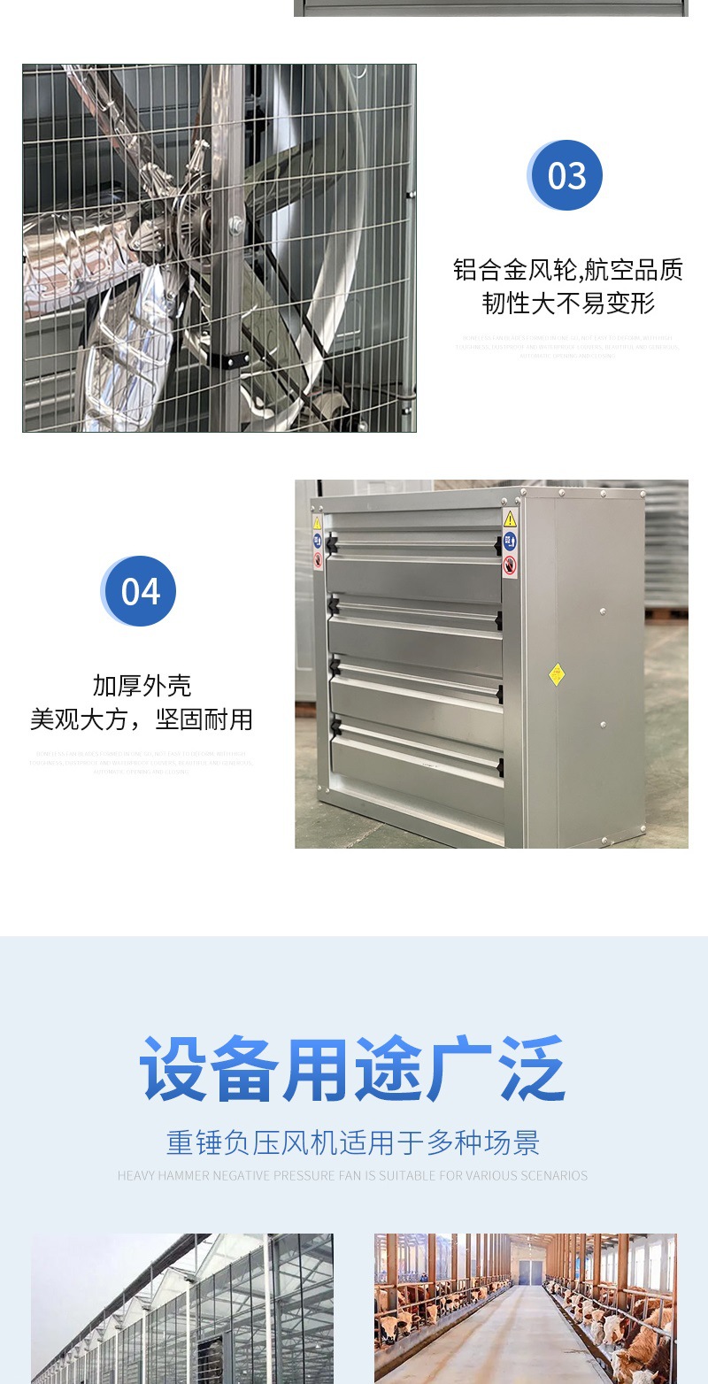 负压风机_005.jpg