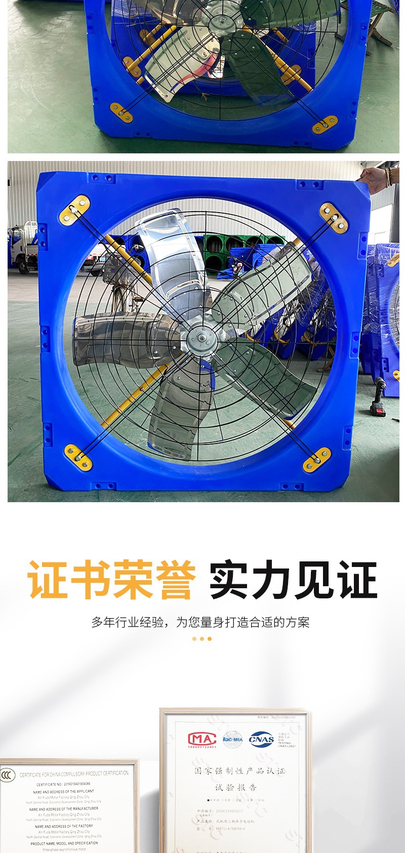 牛舍风机(1)_006.jpg