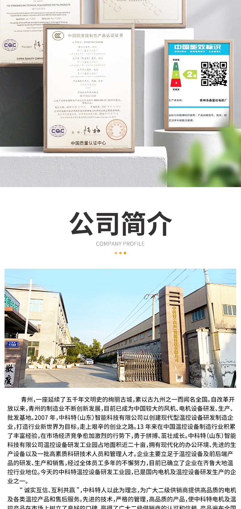 牛舍风机(1)_007.jpg