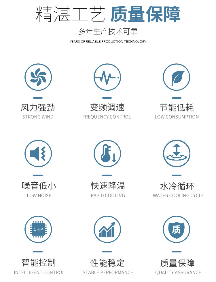 泉清空调详情--玻璃钢负压风机_03