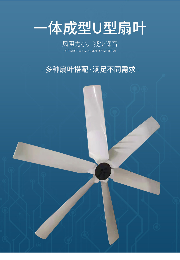 泉清空调详情--玻璃钢负压风机_05
