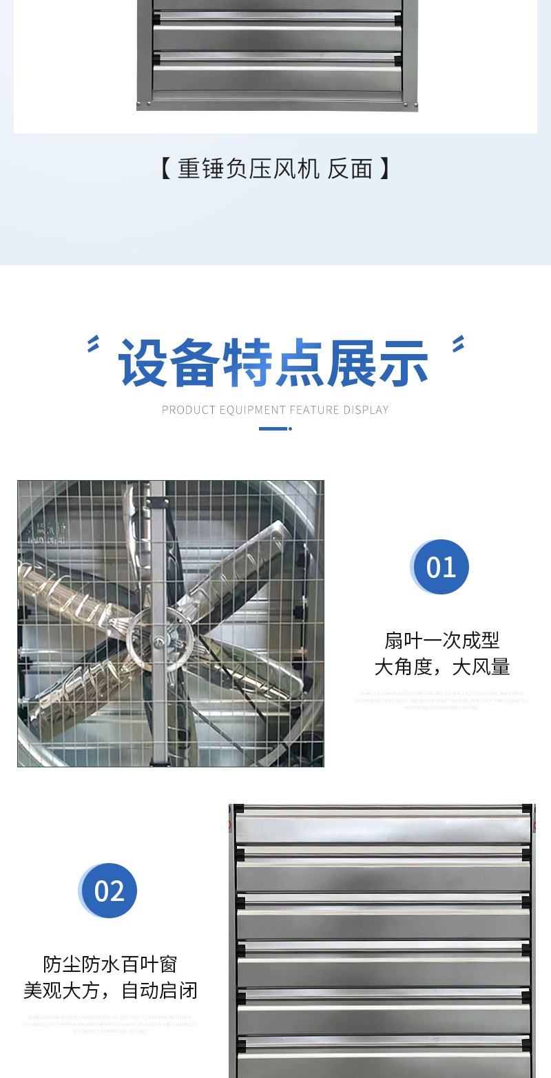 负压风机_004.jpg