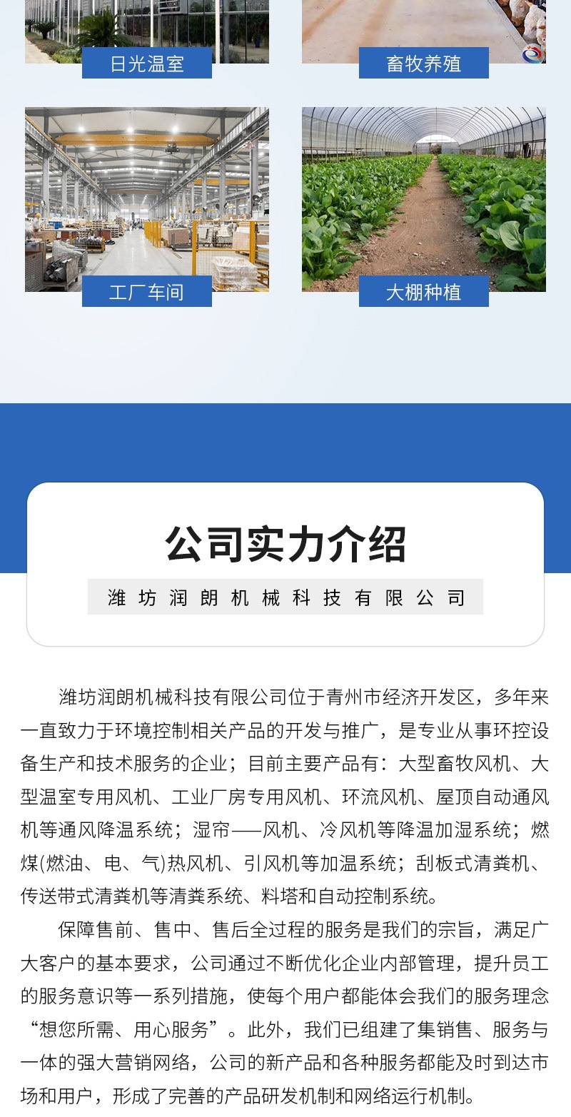 负压风机_006.jpg