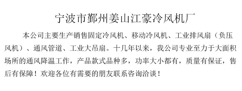 公司简介条2