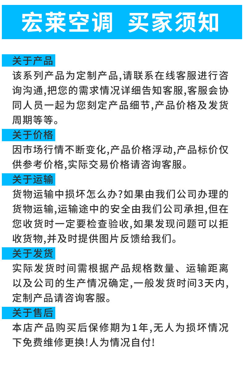 详情8_10