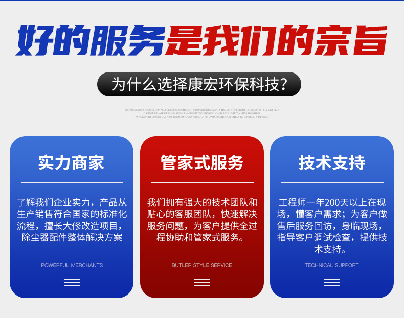 离心风机_11