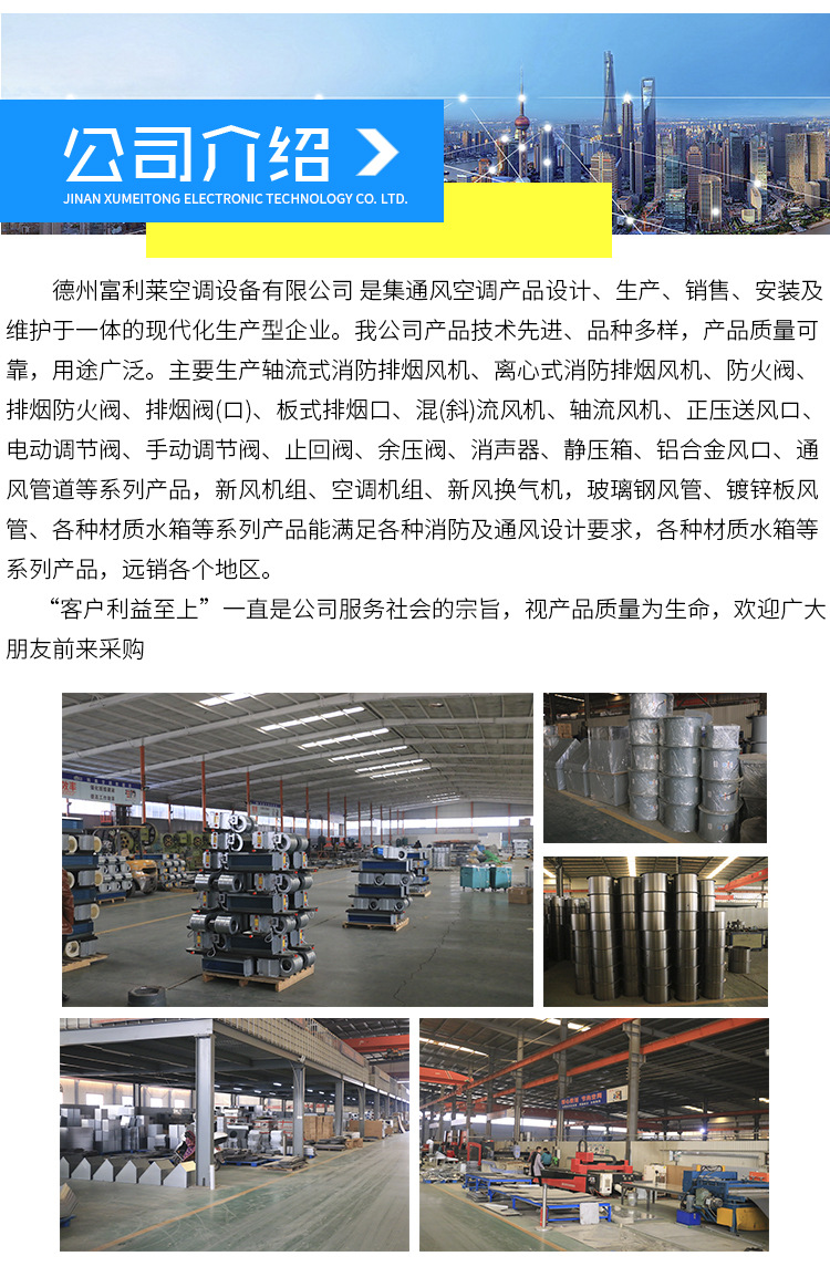 详情7_07.jpg