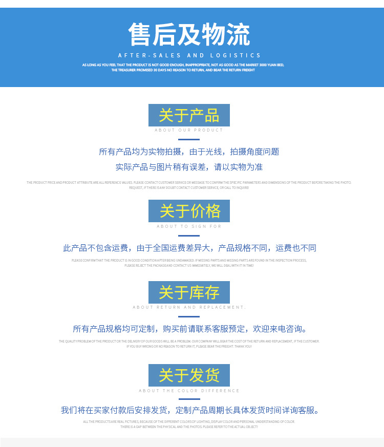 详情7_08.jpg