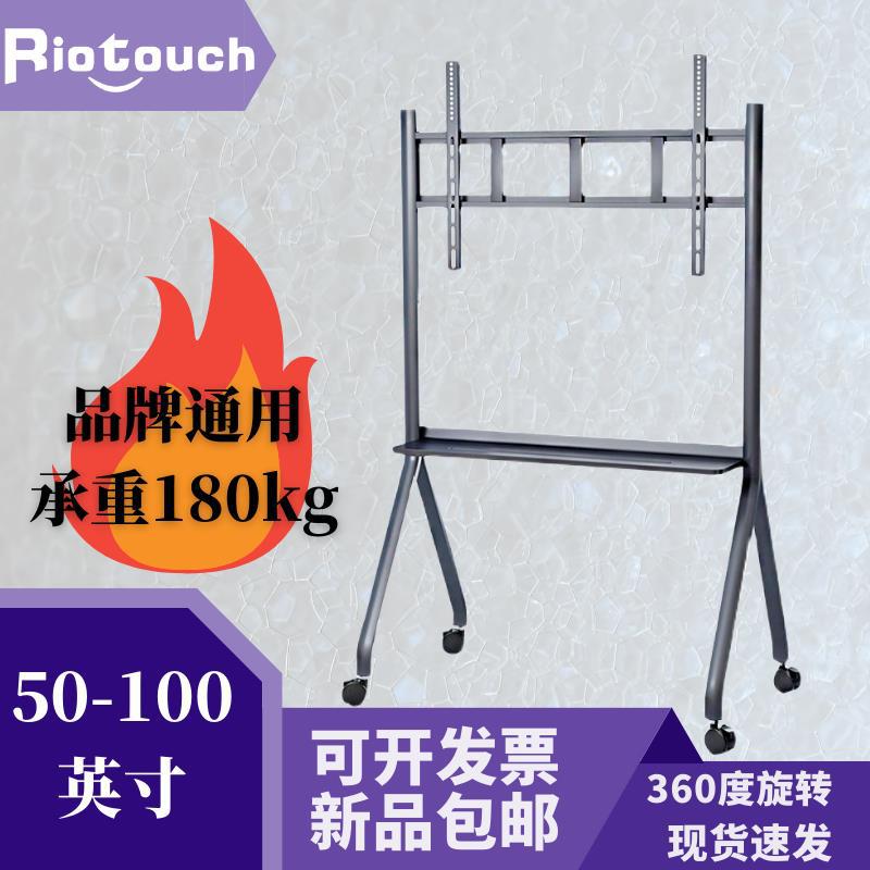 定制55-120英寸显示器投影机支架教学会议一体机移动推车电视机