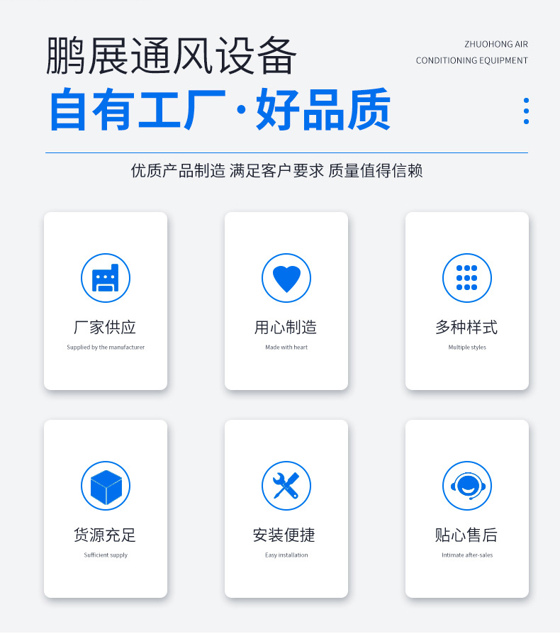 排烟风机_04.jpg