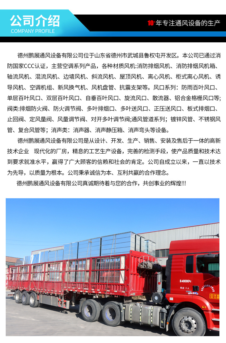 排烟风机_12.jpg
