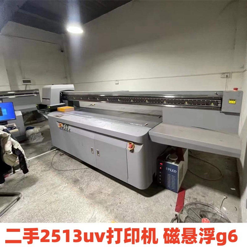二手金谷田理光G6UV平板打印机 东川2513 彩神鼎力汉拓喷绘机转让