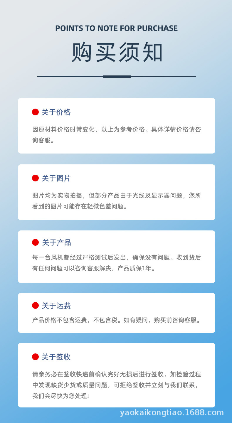 混流风机详情页_10.jpg