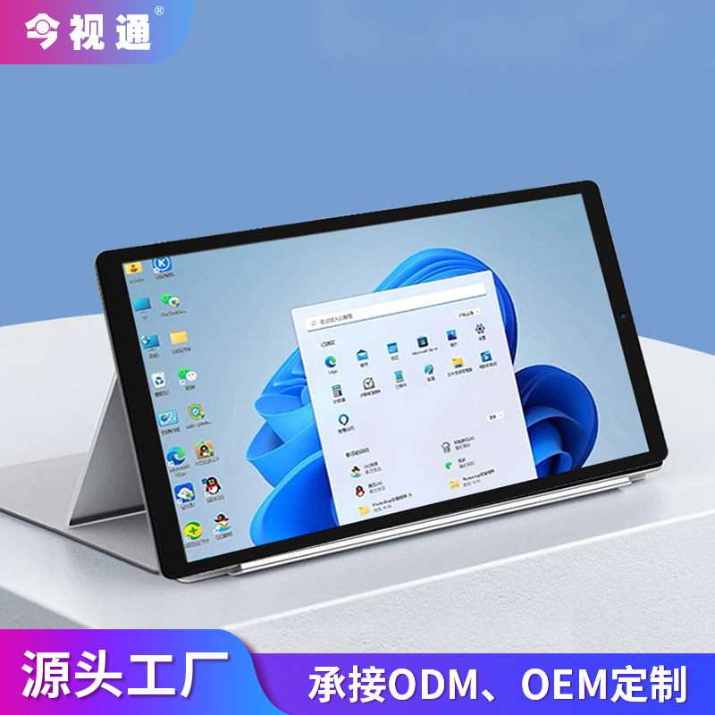 2023新款6+128G超薄平板电脑八核安卓护眼防蓝光全面屏二合一平板