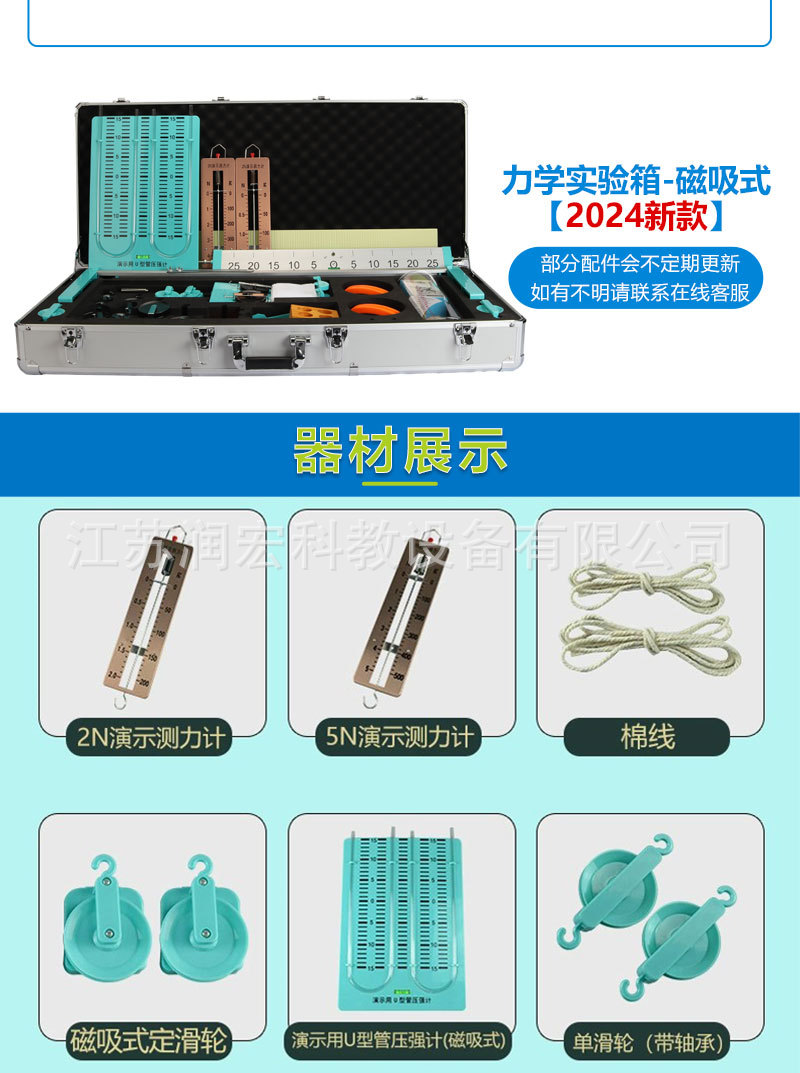 详情页-新版_13.jpg