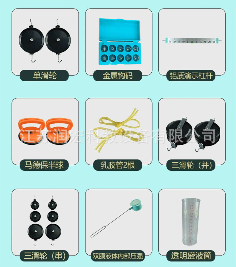 详情页-新版_14.jpg