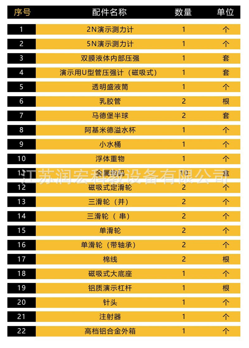 详情页-新版_16.jpg