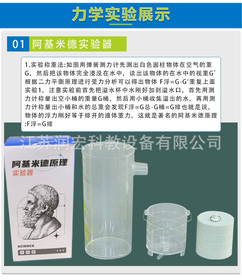 详情页_02.jpg