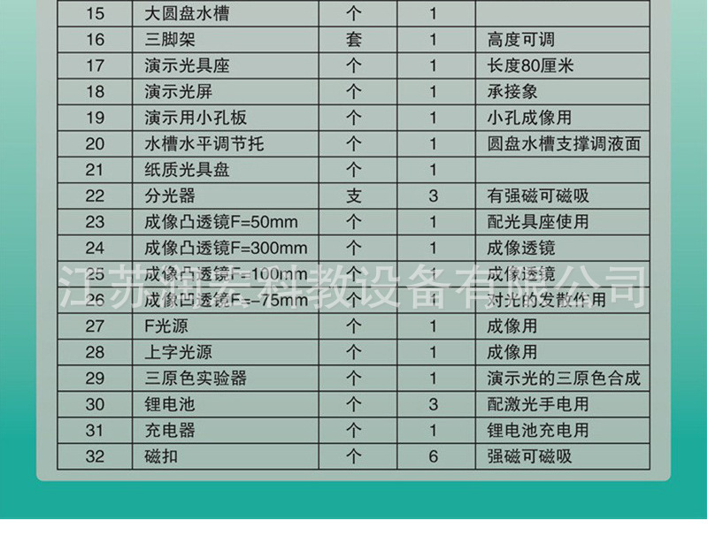 详情页_11.jpg