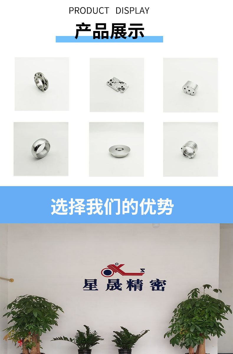 产品更换12.14.jpg