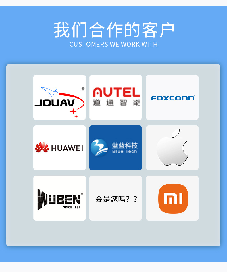 合作案例