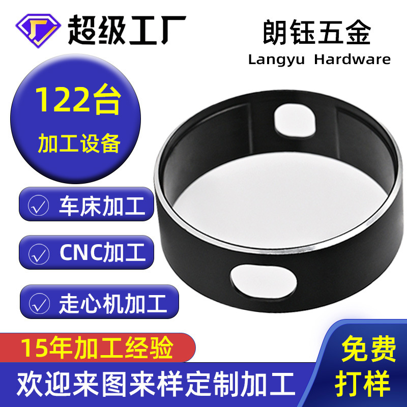 光谱仪配件CNC数控车床加工光谱仪金属件精密加工定制光谱仪配件