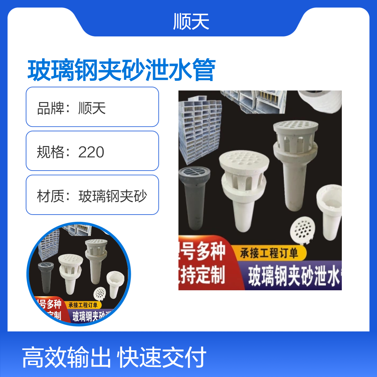 耐磨管材玻璃钢夹砂泄水管厂家运输便捷 外表美观大方 发货迅速