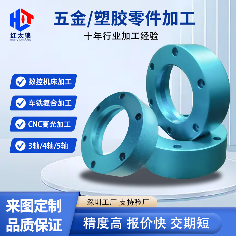 探测仪器配件深圳五金机械精密设备零件4轴加工5定制源头厂家机床