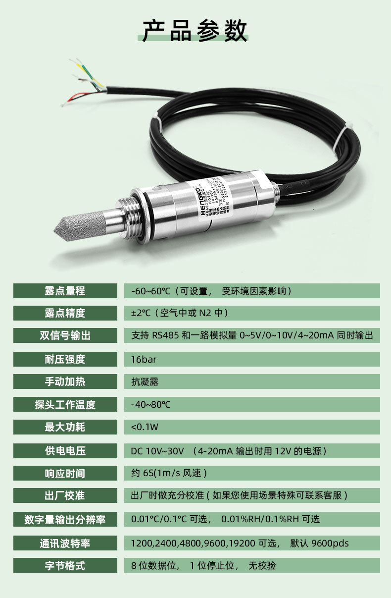 详情页_08-2
