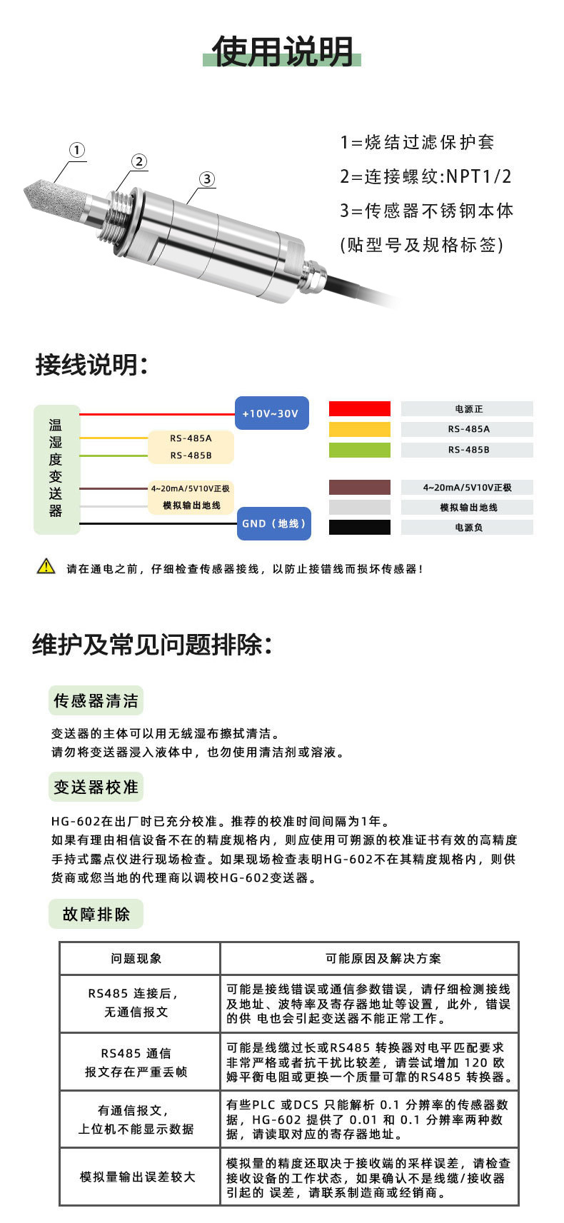 详情页_11-01旧