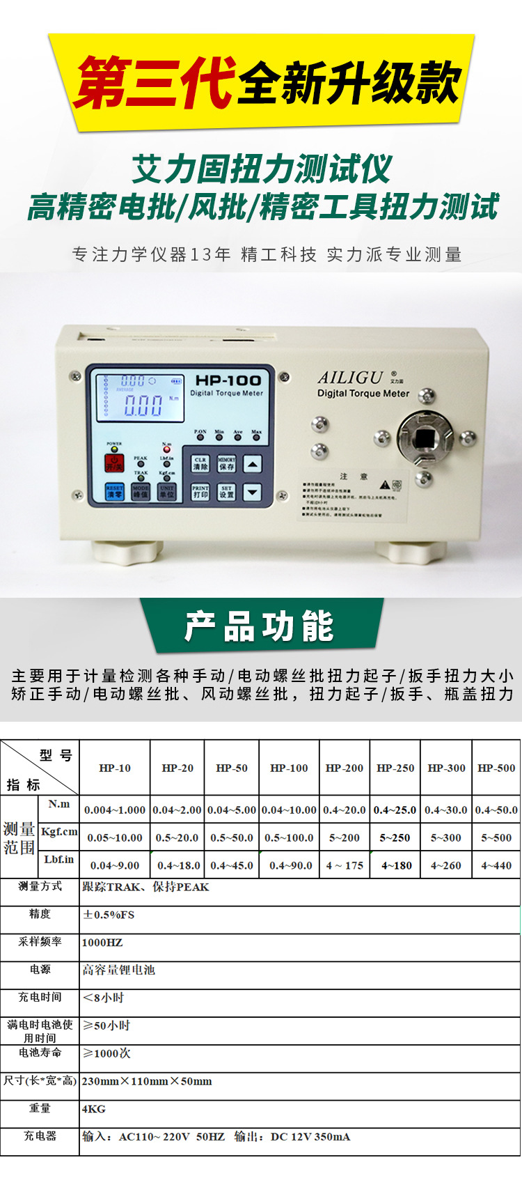 HP10_01.jpg
