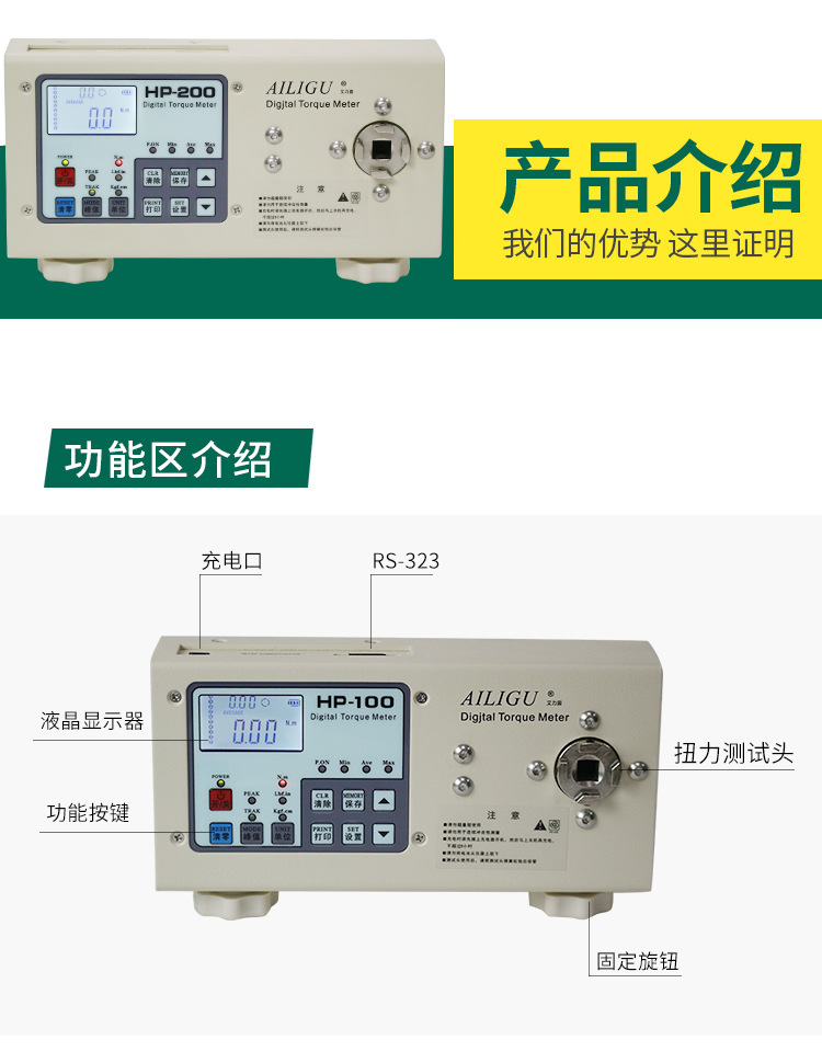 HP10_03.jpg