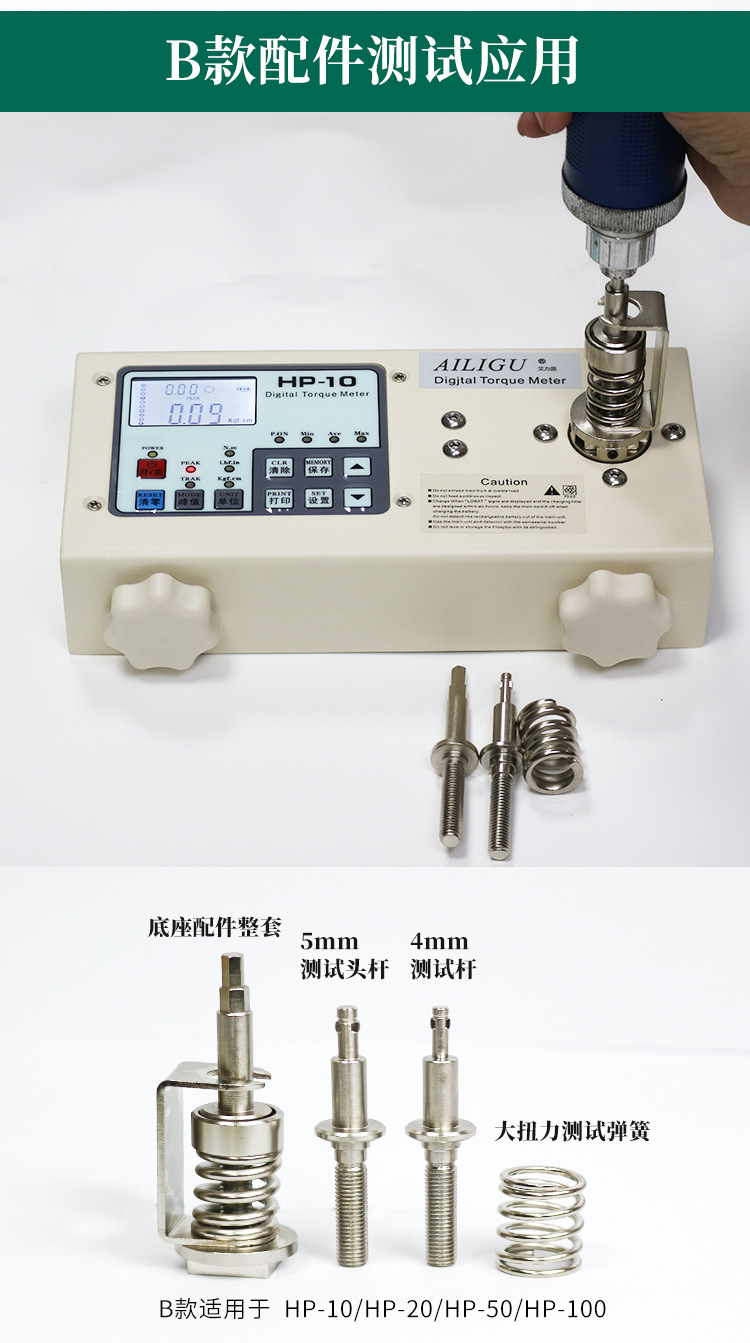 HP10_16.jpg