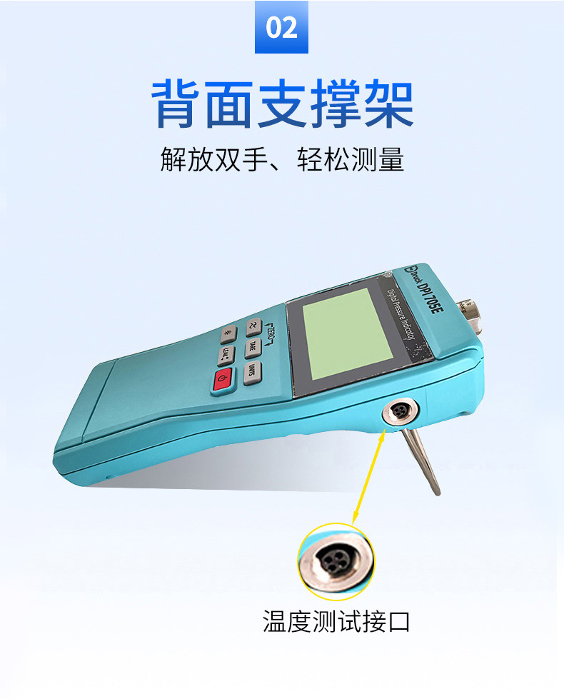 德德鲁克DPI705E压力指示仪DPI104数字压力表DPI880轨道压力校准仪g