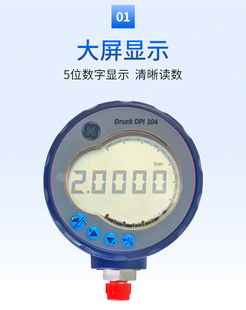 德鲁克DPI705E压力指示仪DPI104数字压力表DPI880轨道压力校准仪